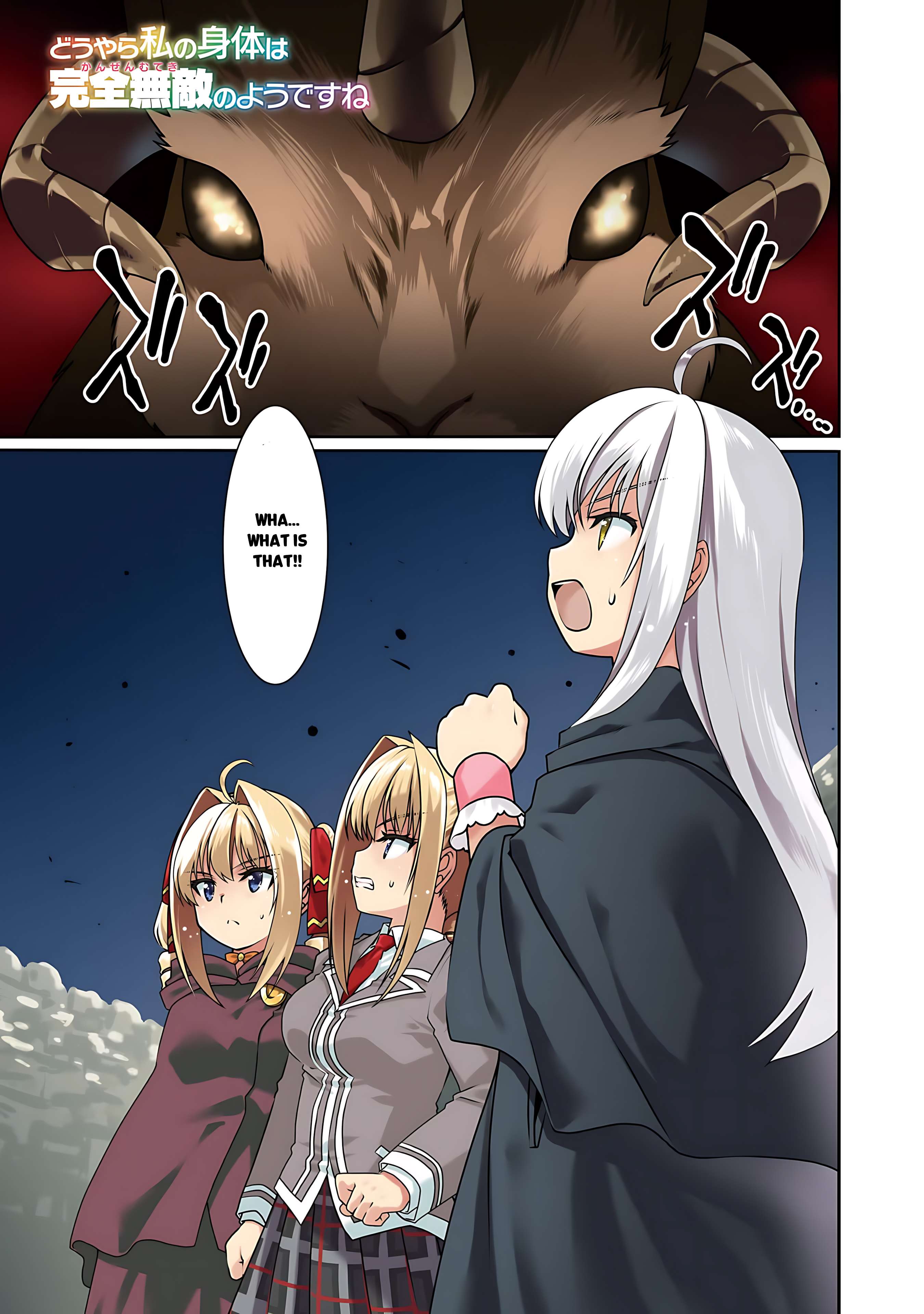 Douyara Watashi no Karada wa Kanzen Muteki no You Desu ne Chapter 55 4
